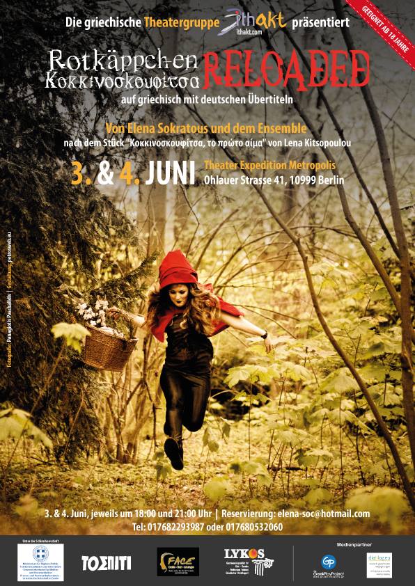 Rotkäppchen – Κοκκινοσκουφιτσα RELOADED - poster